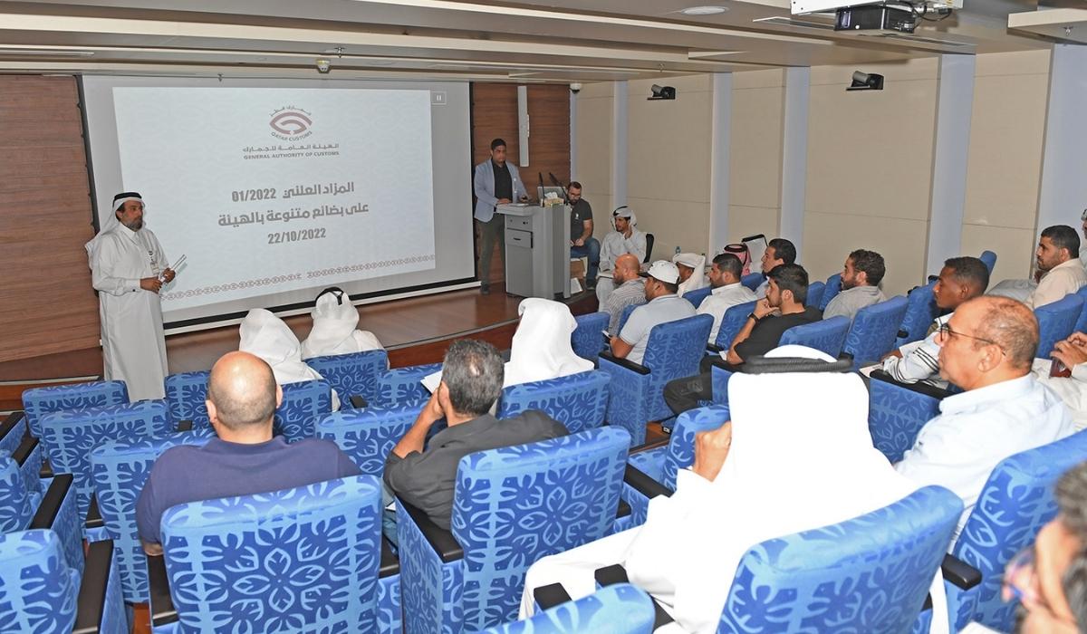 GAC Organizes First Public Auction for 2022